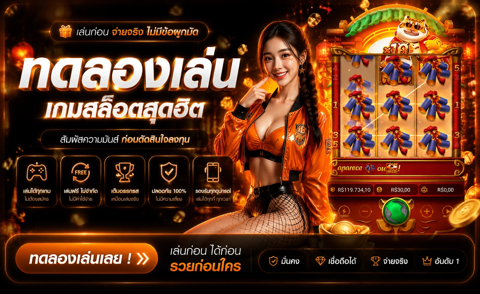แบนเนอร์ทดลองเล่นสล็อต PG Nextspin711 ฟรีไม่ต้องสมัคร