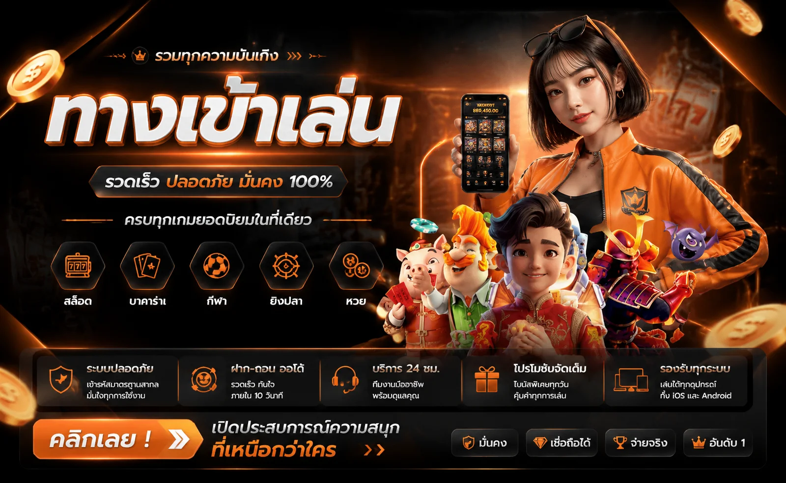 Nextspin711 เว็บตรงไม่ผ่านเอเย่นต์ อัตราจ่ายเต็ม