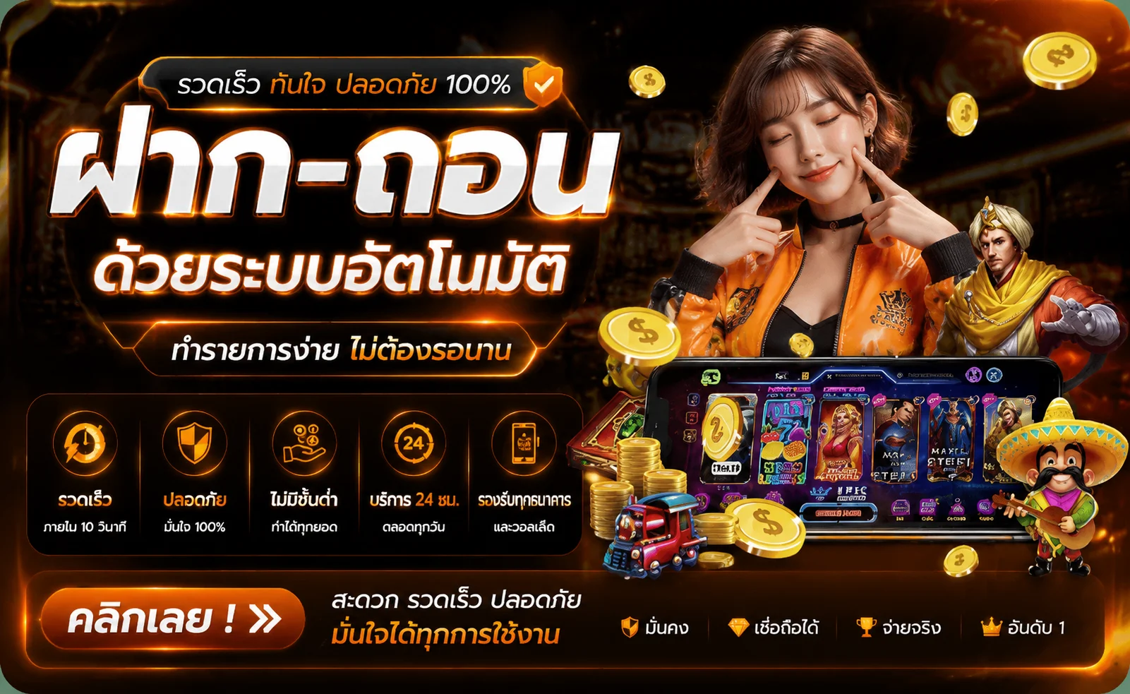 Nextspin711 ทางเข้าเว็บหลัก สมัคร ฝากถอนออโต้ 24 ชม.